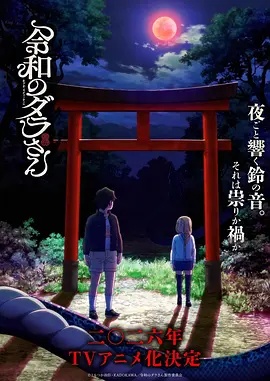 用户